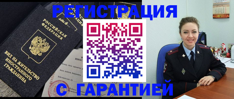 форма 3 в Белёве